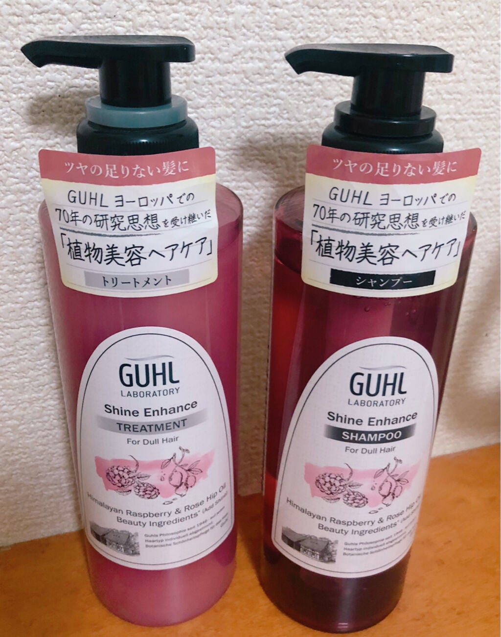 リッチリペア シャンプー/トリートメント/GUHL LABORATORY/市販シャンプーを使ったクチコミ(1枚目)