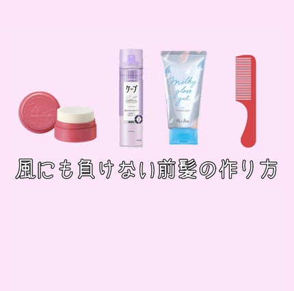 まとめ髪スティック レギュラー/マトメージュ/ヘアワックス・クリームを使ったクチコミ(1枚目)