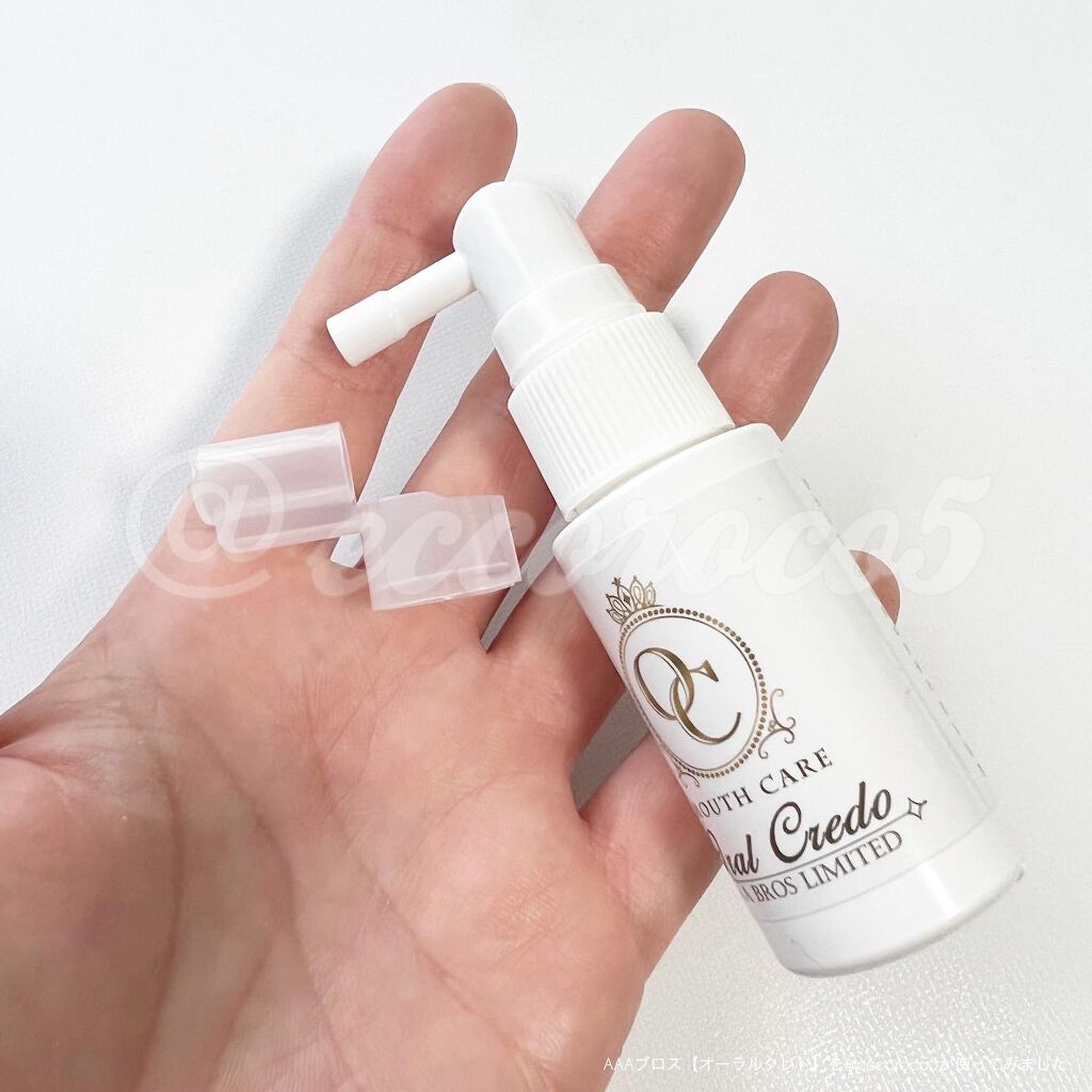 @eccoroco5 on LIPS 「\アルカリ性の力でウイルスを防ぐ🦠💨口内除菌!/💁AAAブロ..」(1枚目)