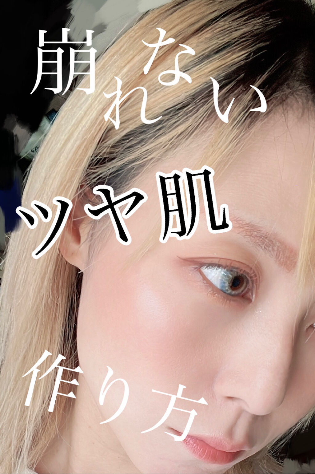 タンイドル ウルトラ ウェア リキッド PO-02/LANCOME/リキッドファンデーションを使ったクチコミ（1枚目）