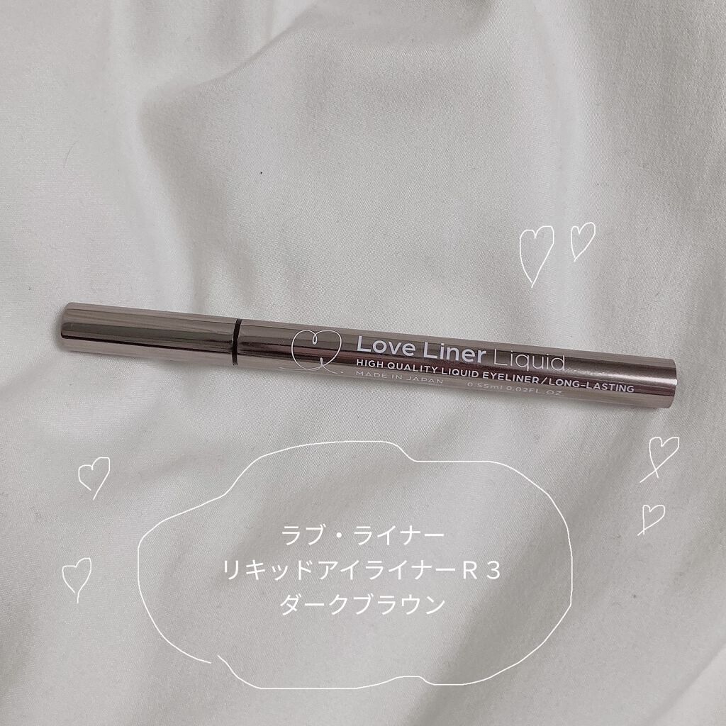 ラブ・ライナー リキッドアイライナーＲ３/ラブ・ライナー/リキッドアイライナーを使ったクチコミ（1枚目）