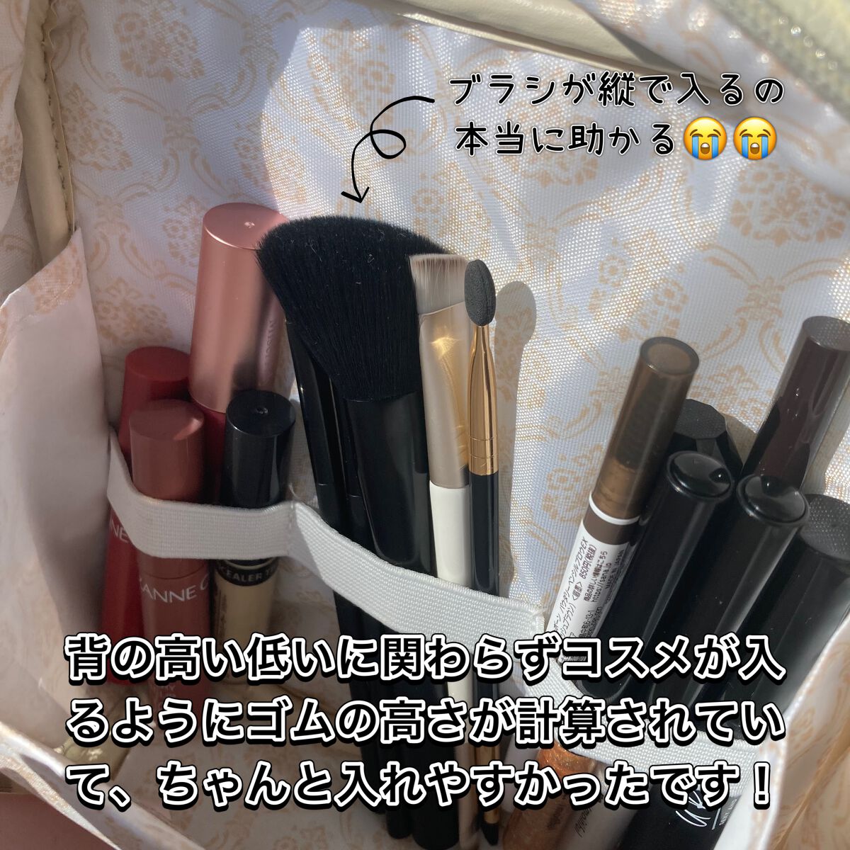 nanakoななこが本気で作ったleur charmeコスメポーチ/宝島社/化粧ポーチを使ったクチコミ(6枚目)