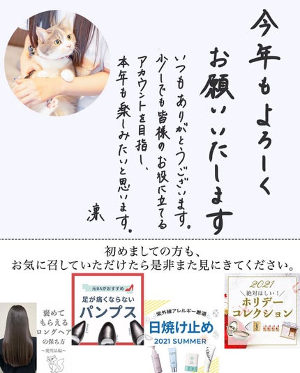 凛 on LIPS 「【おすすめ美容成分なのよ】今回特に大切なポイントは、セラミドを..」(10枚目)