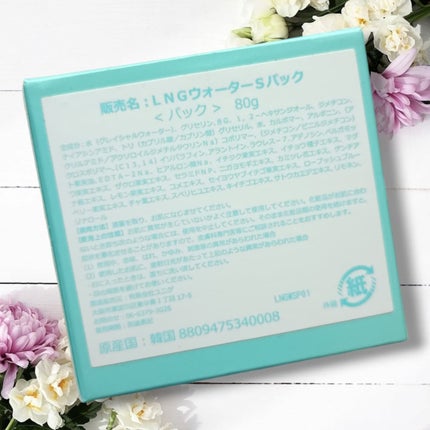 ノルディック氷河水スリーピングパック/LUOKI/フェイスクリームを使ったクチコミ(3枚目)