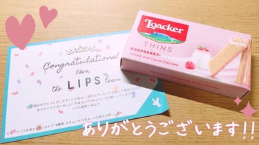 まるでお菓子？！な可愛すぎるアイシャドウ！！
ETUDE ローカー プレイカラーアイズミニ
ラズベリーヨーグルトを紹介します！！

このアイシャドウは、実際にあるお菓子のLoackerにそっくりなパッケ