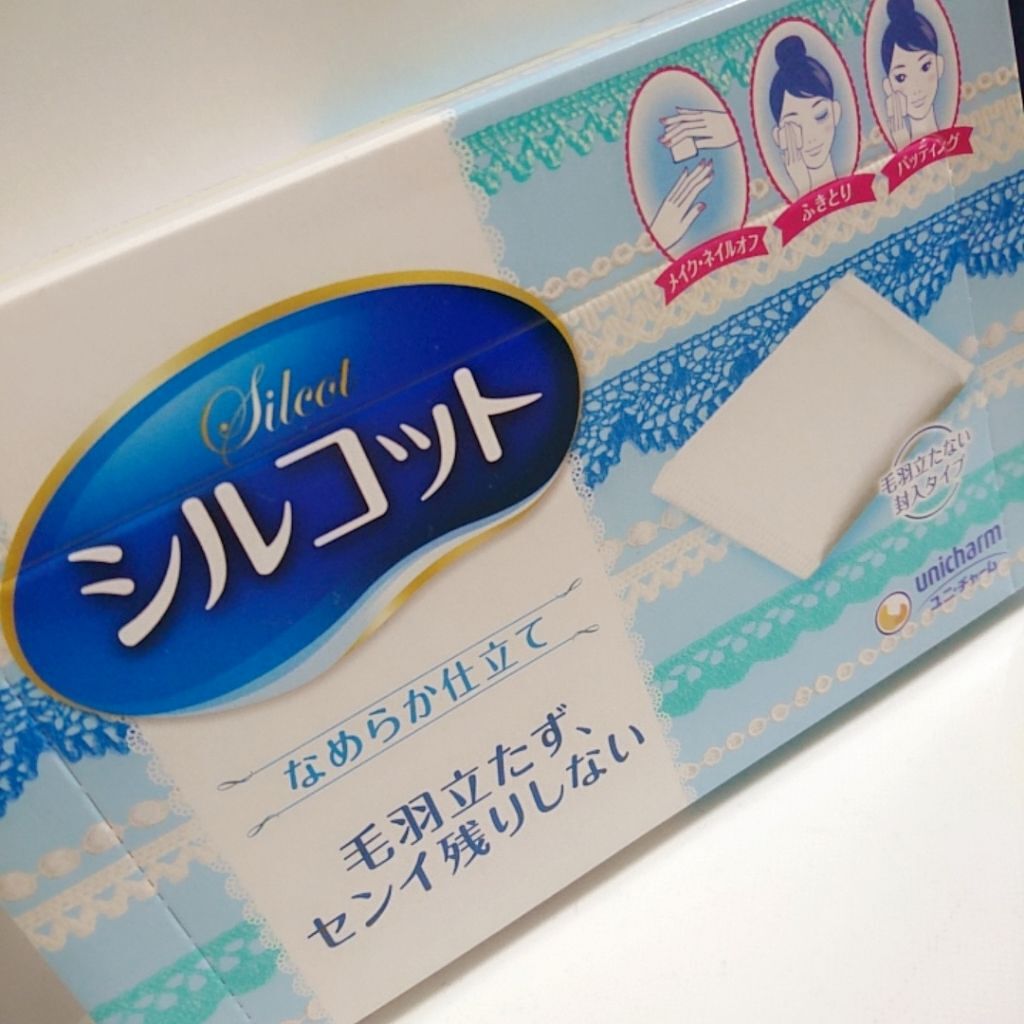 シルコットなめらか仕立て/シルコット/コットンを使ったクチコミ（1枚目）