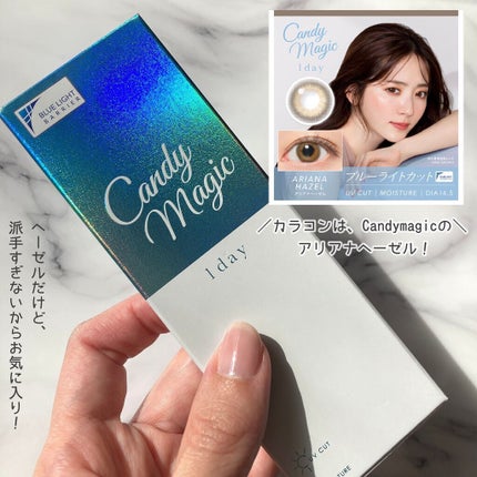 candymagic1dayAQUA(キャンディーマジックワンデーアクア)/candy magic/ワンデー(1DAY)カラコンを使ったクチコミ(4枚目)