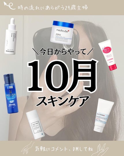 ロゼットゴマージュ モイスト/ロゼット/ピーリングを使ったクチコミ(1枚目)