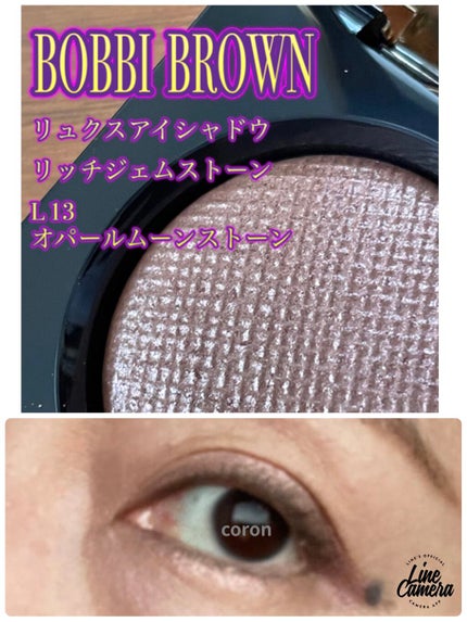 リュクス ジェムズ アイシャドウ パレット/BOBBI BROWN/アイシャドウパレットを使ったクチコミ(1枚目)