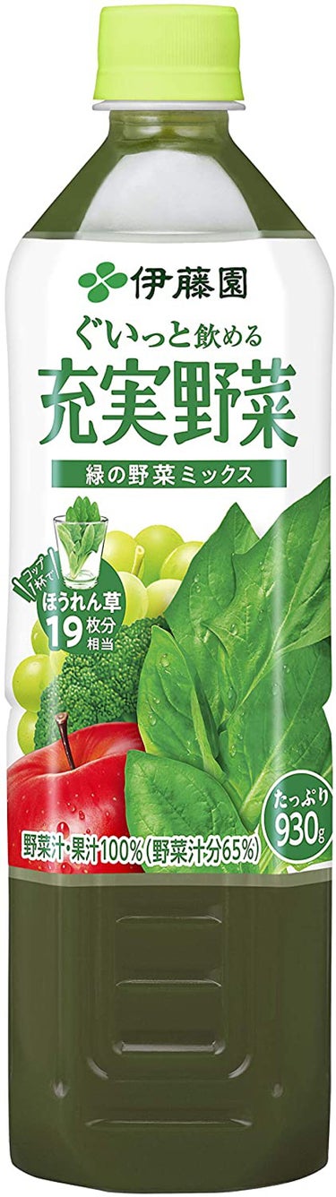 ぐいっと飲める充実野菜 緑の野菜ミックス 伊藤園