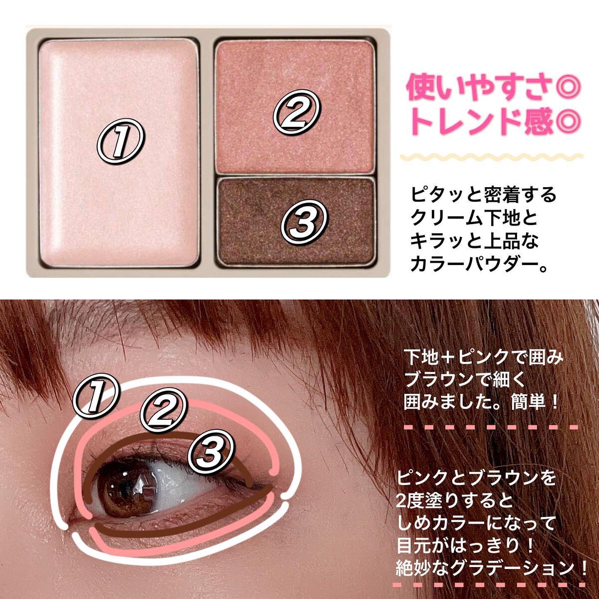 ベアスキンアイズ/lea by R./アイシャドウパレットを使ったクチコミ（2枚目）