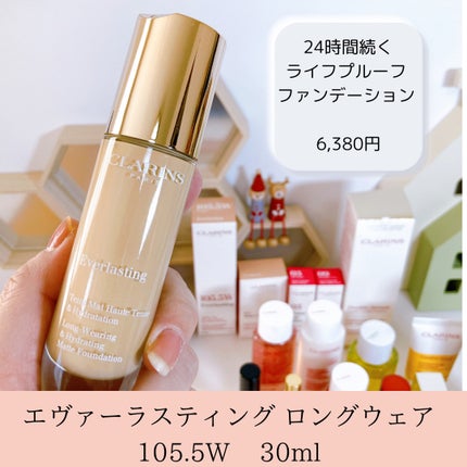 ハッピーバッグ 2024(オンライン限定)/CLARINS/美容液を使ったクチコミ(4枚目)