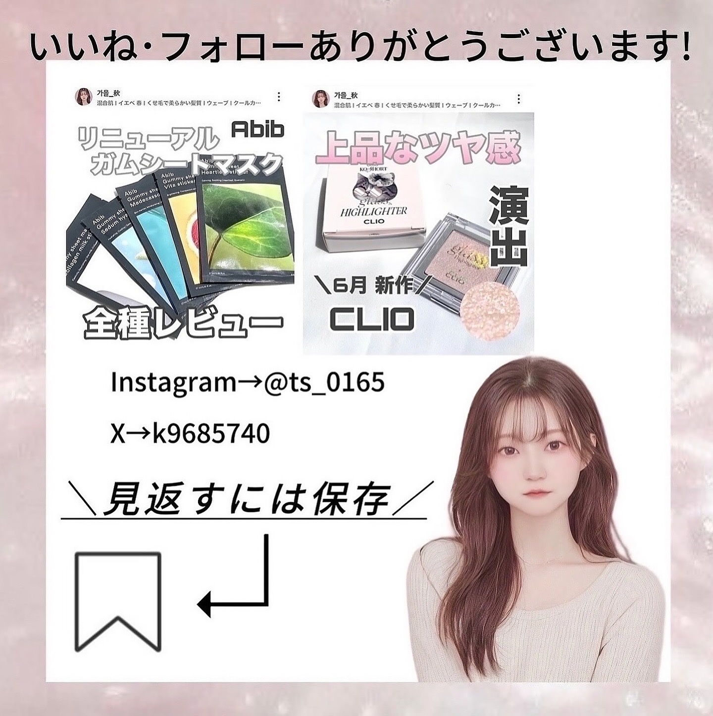 1番 シカ丸ごと水分整肌パッド/numbuzin/トナーパッドを使ったクチコミ（3枚目）