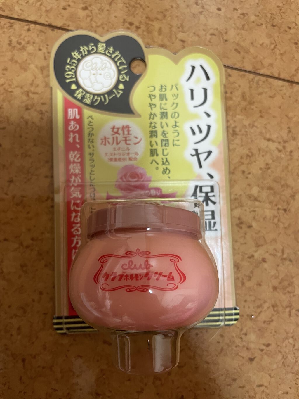 ホルモンクリーム/クラブ/フェイスクリームを使ったクチコミ（1枚目）
