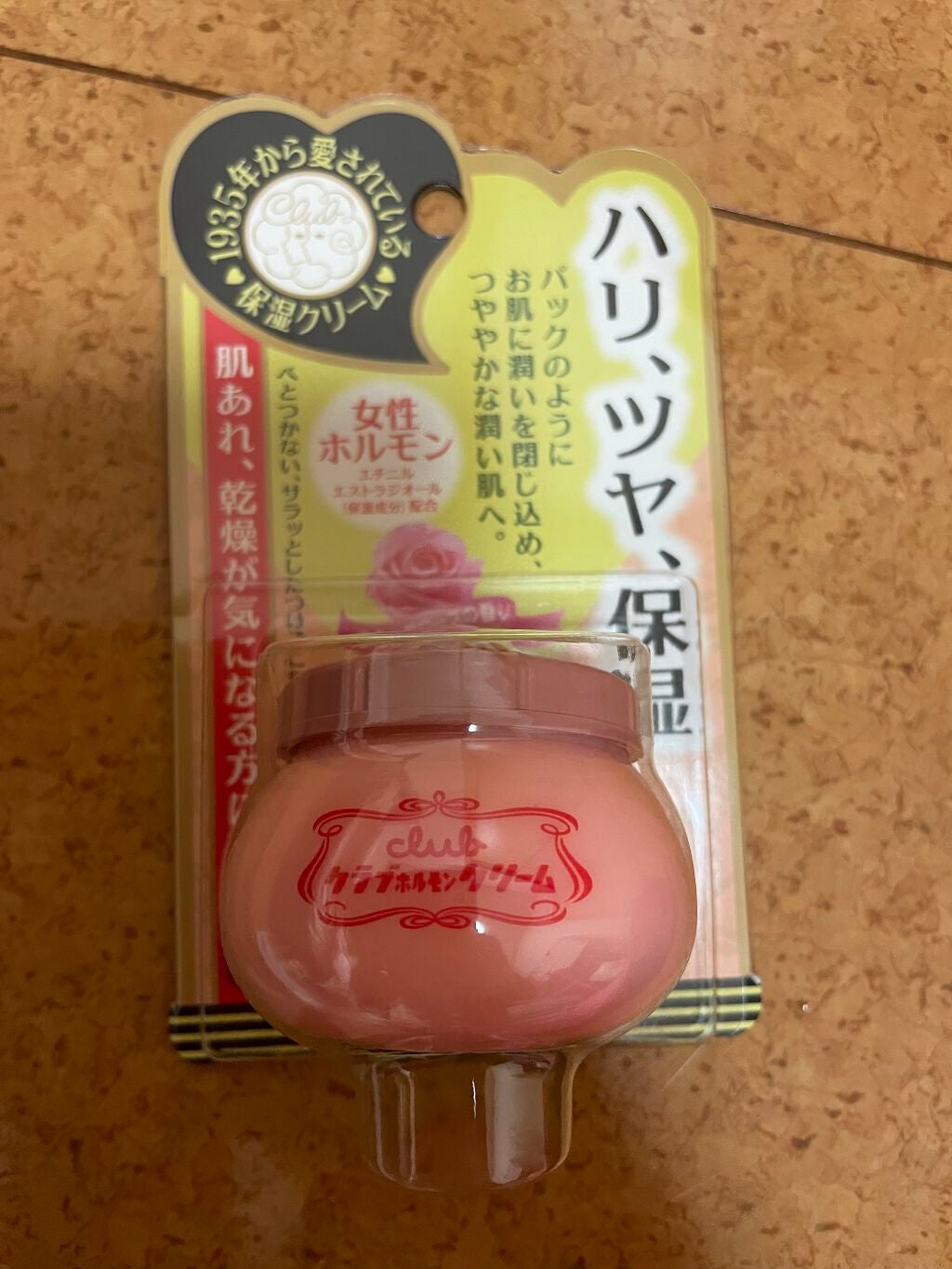 ホルモンクリーム/クラブ/フェイスクリームを使ったクチコミ(1枚目)