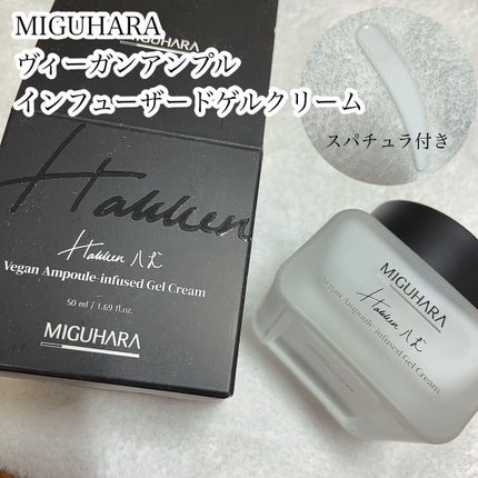 ヴィーガンデイリーグロートナー/MIGUHARA/化粧水を使ったクチコミ(8枚目)