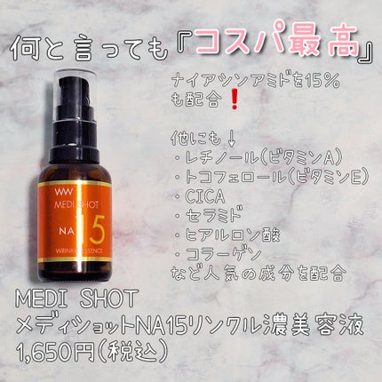 アパガードプレミオ/アパガード/歯磨き粉を使ったクチコミ(2枚目)