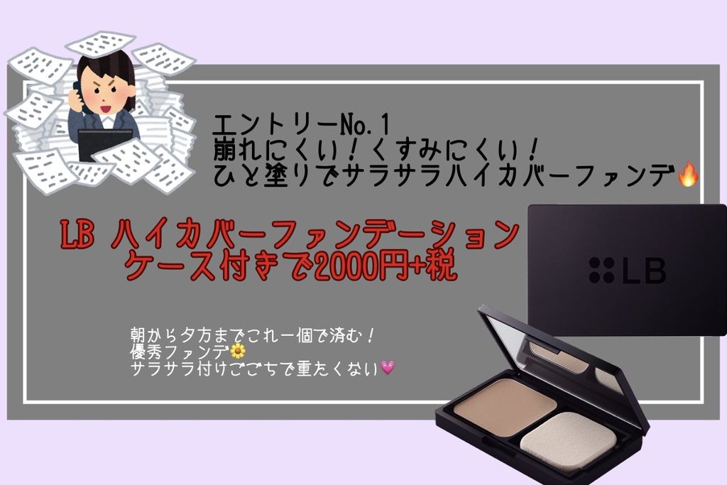 グラムジェリーアイズ/LB/ジェル・クリームアイシャドウを使ったクチコミ(2枚目)