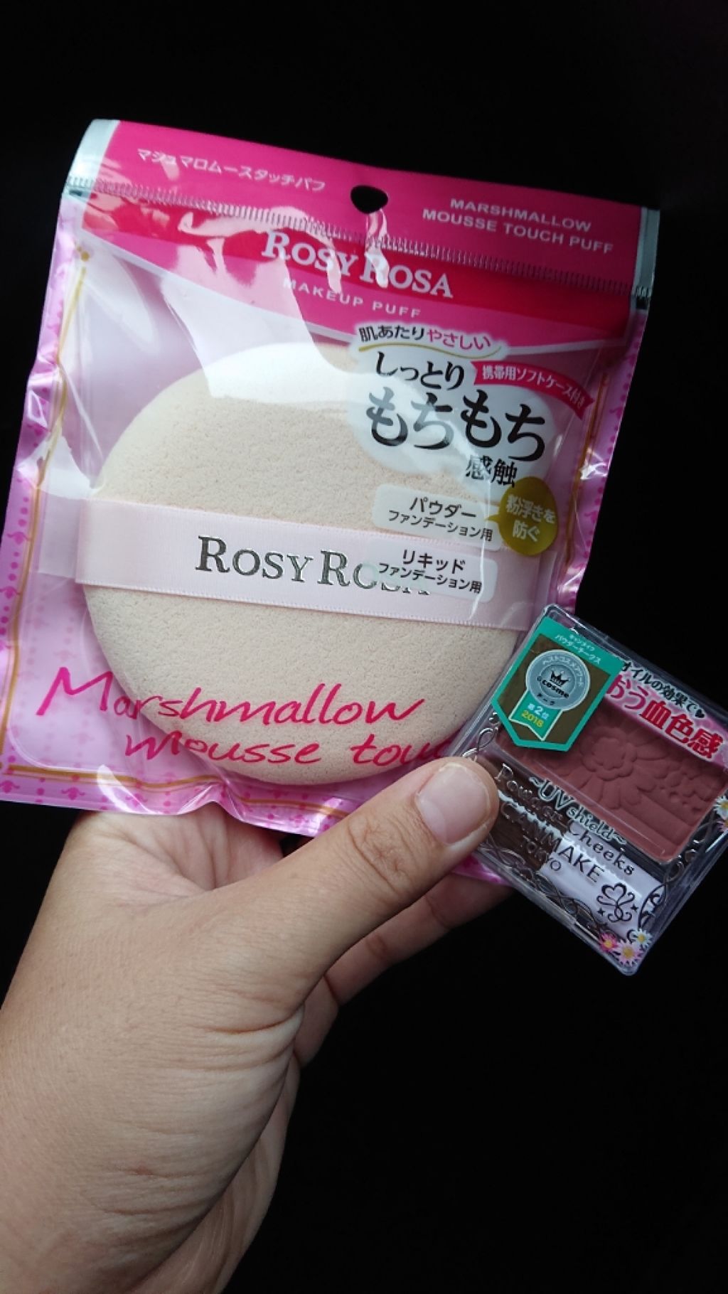 マシュマロムースタッチパフ/ロージーローザ/パフ・スポンジを使ったクチコミ（1枚目）