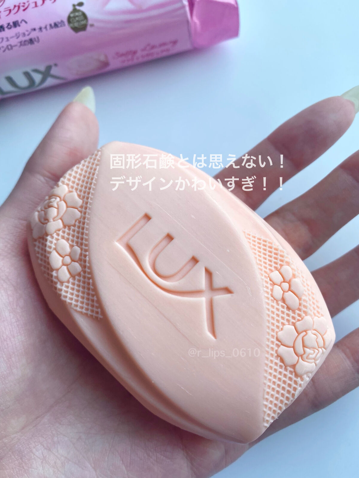 LUX ビューティーソープ /LUX/ボディ石鹸を使ったクチコミ（2枚目）