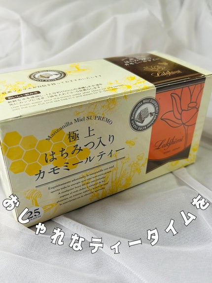 極上はちみつ紅茶/ラクシュミー/ドリンクを使ったクチコミ(1枚目)