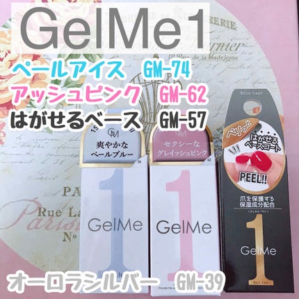 ジェルネイル/ジェルミーワン/ジェルネイルを使ったクチコミ(2枚目)