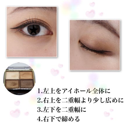 スキニーリッチシャドウ/excel/アイシャドウパレットを使ったクチコミ(6枚目)