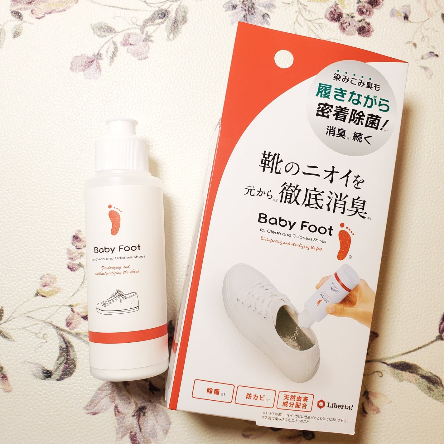 靴の消臭除菌パウダー/ベビーフット/レッグ・フットケアを使ったクチコミ(1枚目)