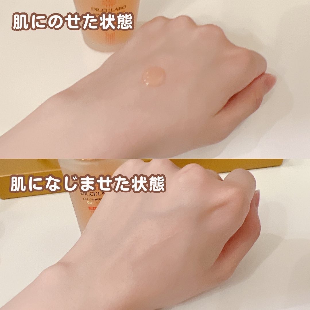 エンリッチ メディカリフト デュオセラム/ドクターシーラボⓇ/美容液を使ったクチコミ(3枚目)