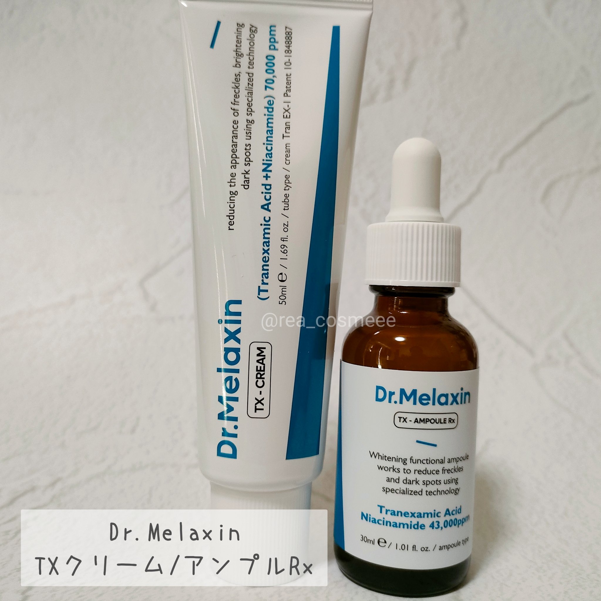 TX-Cream/Dr.Melaxin/フェイスクリームを使ったクチコミ（2枚目）