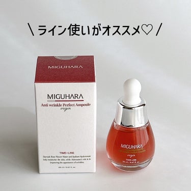 アンチリンクルエフェクトアンプルオリジン/MIGUHARA/美容液を使ったクチコミ（5枚目）