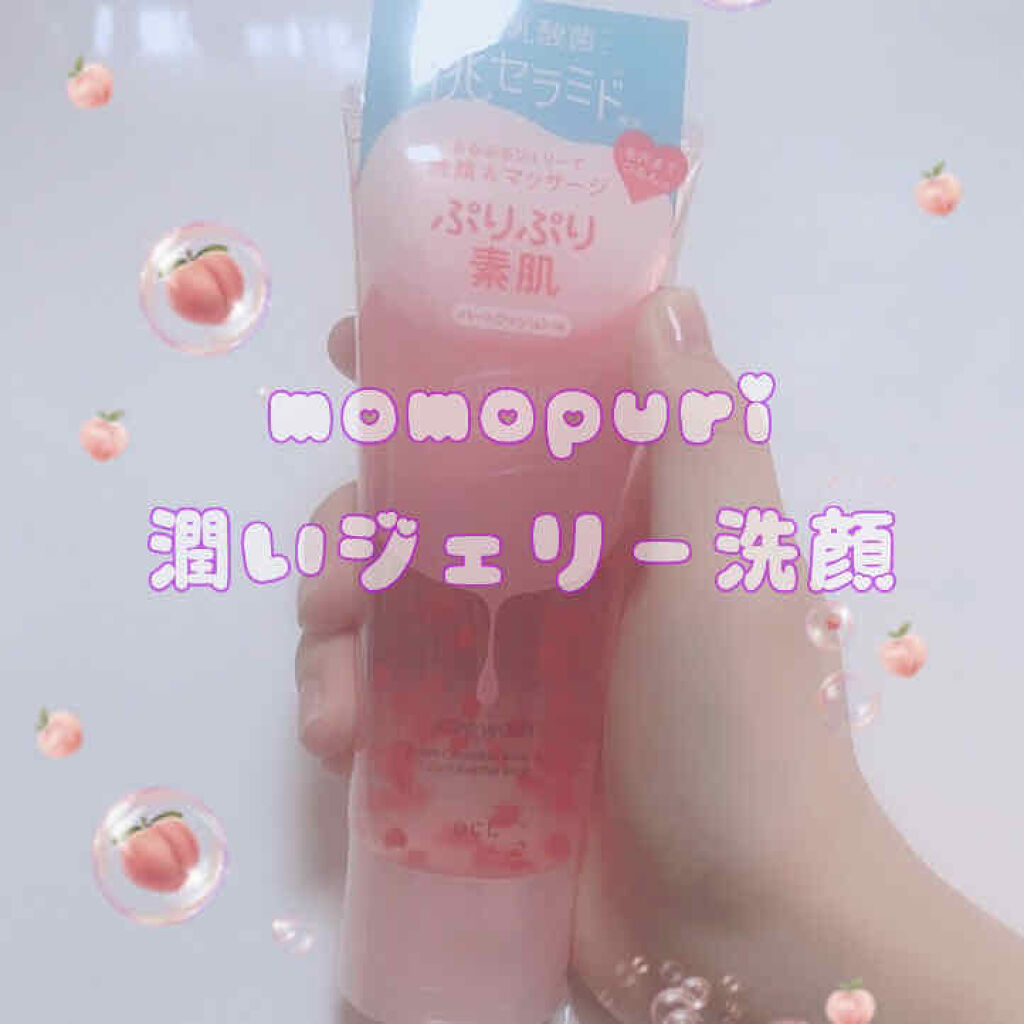 潤いジェリー洗顔/ももぷり/洗顔フォームを使ったクチコミ（1枚目）