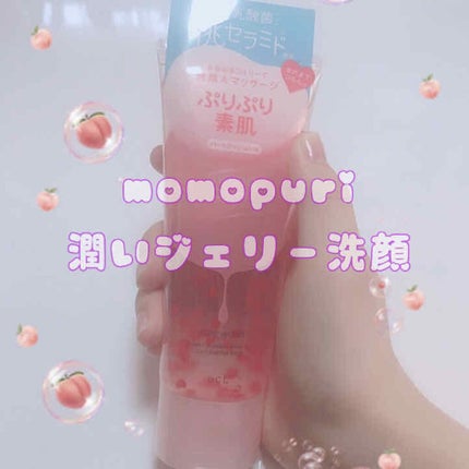 潤いジェリー洗顔/ももぷり/洗顔フォームを使ったクチコミ(1枚目)