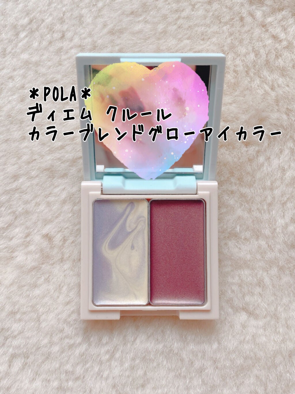 カラーブレンドグローアイカラー/ディエム クルール/ジェル・クリームアイシャドウを使ったクチコミ(1枚目)