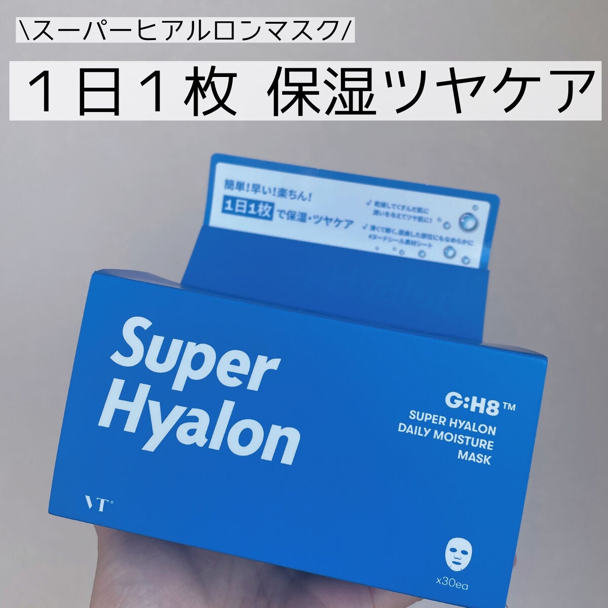 プロCICA マスク/VT/シートマスク・パックを使ったクチコミ(1枚目)