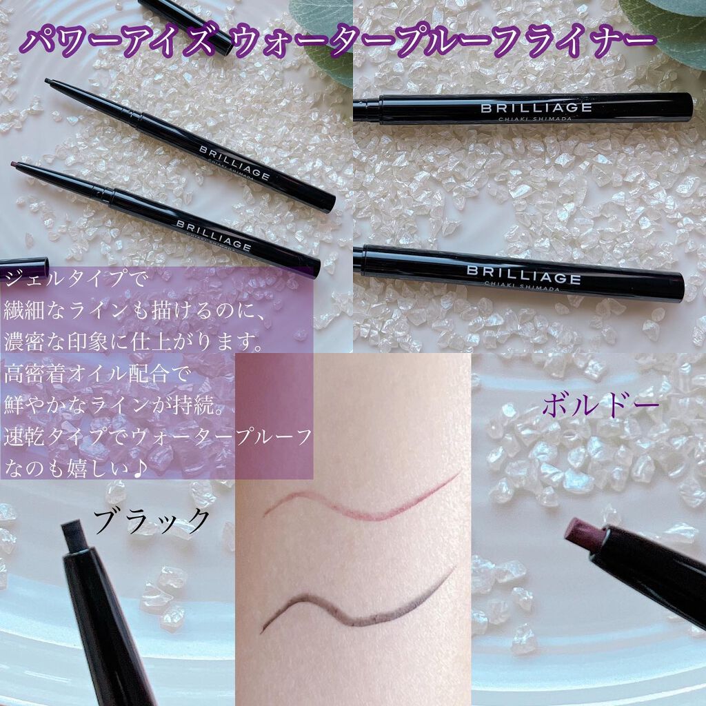 クチュールシャドーフォーアイズ/ブリリアージュ/ジェル・クリームアイシャドウを使ったクチコミ（3枚目）