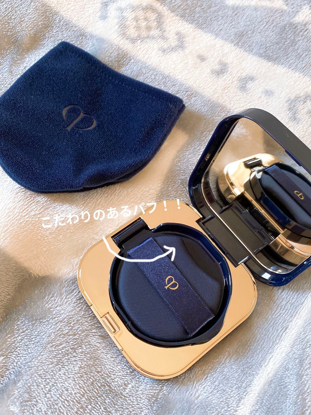 クレ・ド・ポー ボーテ タンクッションエクラ ナチュレル/クレ・ド・ポー ボーテ/クッションファンデーションを使ったクチコミ(2枚目)