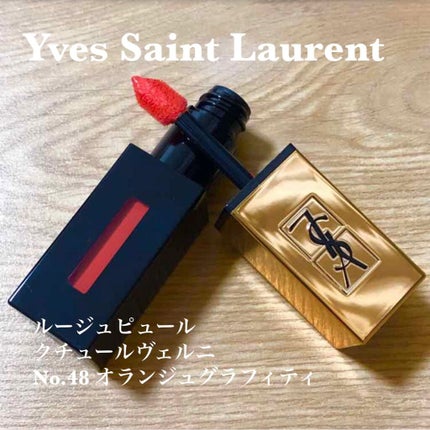 ルージュ ピュールクチュール ヴェルニ/YVES SAINT LAURENT BEAUTE/口紅を使ったクチコミ(1枚目)
