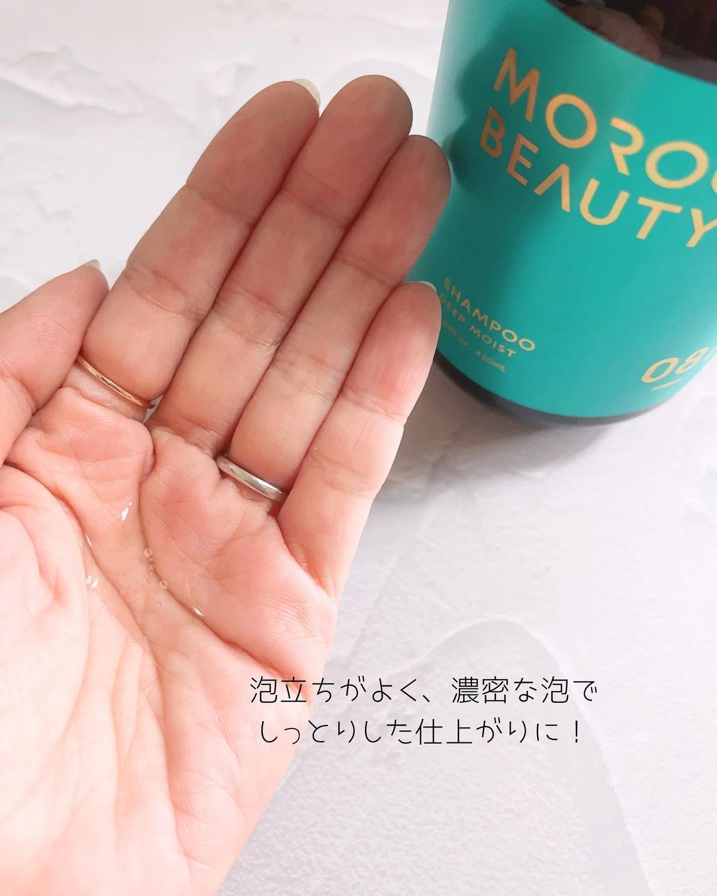 ディープモイスト シャンプー/ ヘアトリートメント/モロッカンビューティ/市販シャンプーを使ったクチコミ(4枚目)