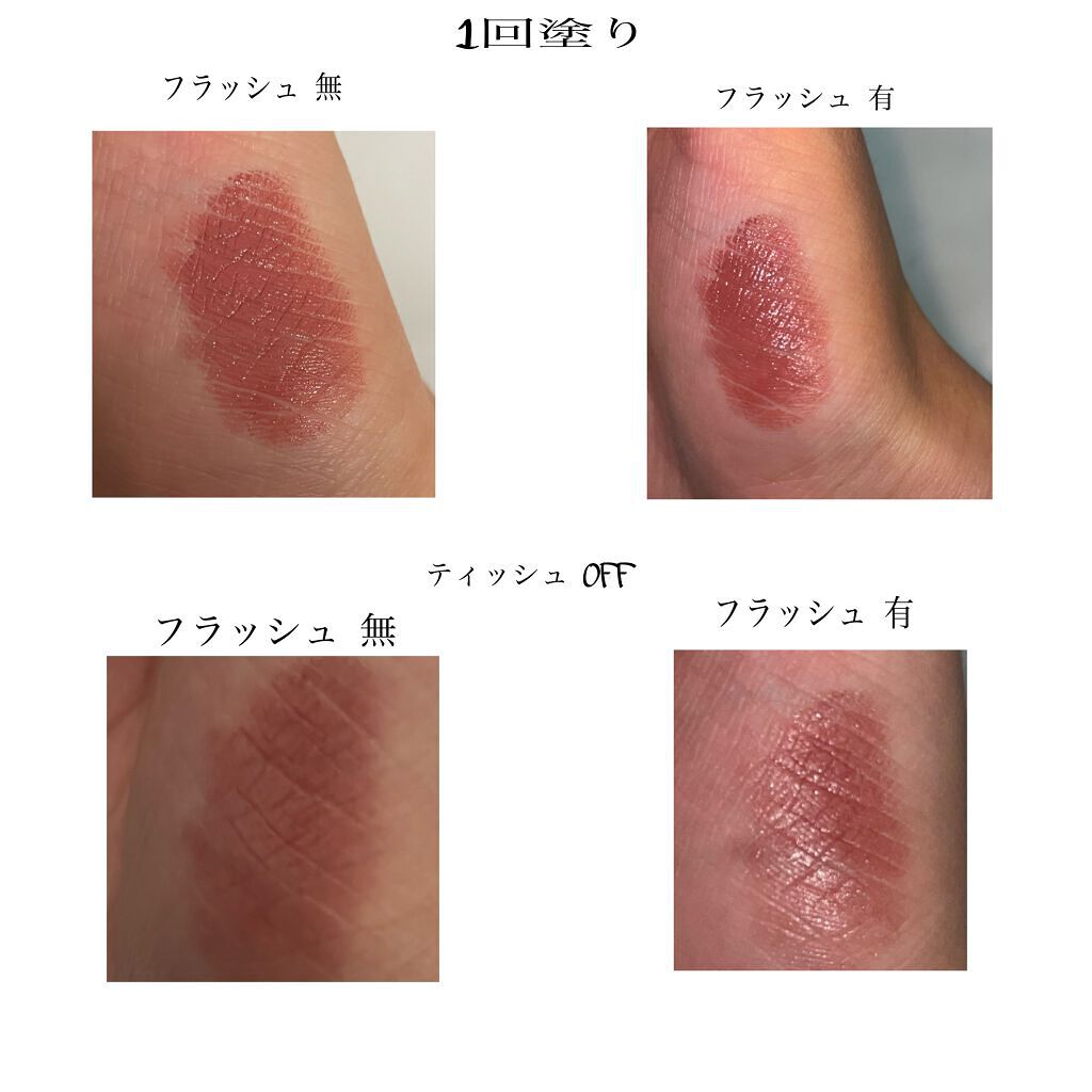 リップスティック/M・A・C/口紅を使ったクチコミ（2枚目）