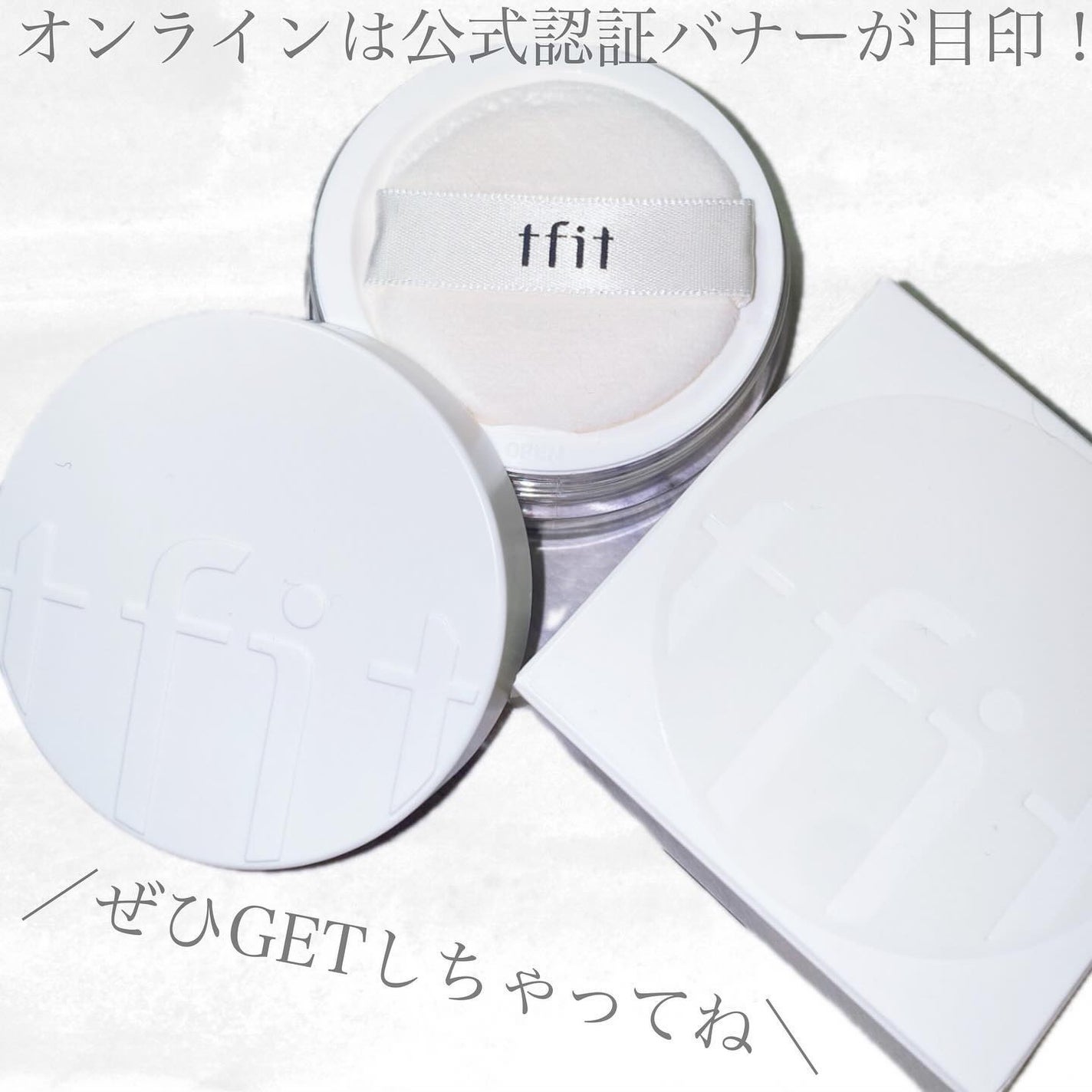 トランスルーセントセットフィニッシングパウダー/TFIT/ルースパウダーを使ったクチコミ(8枚目)