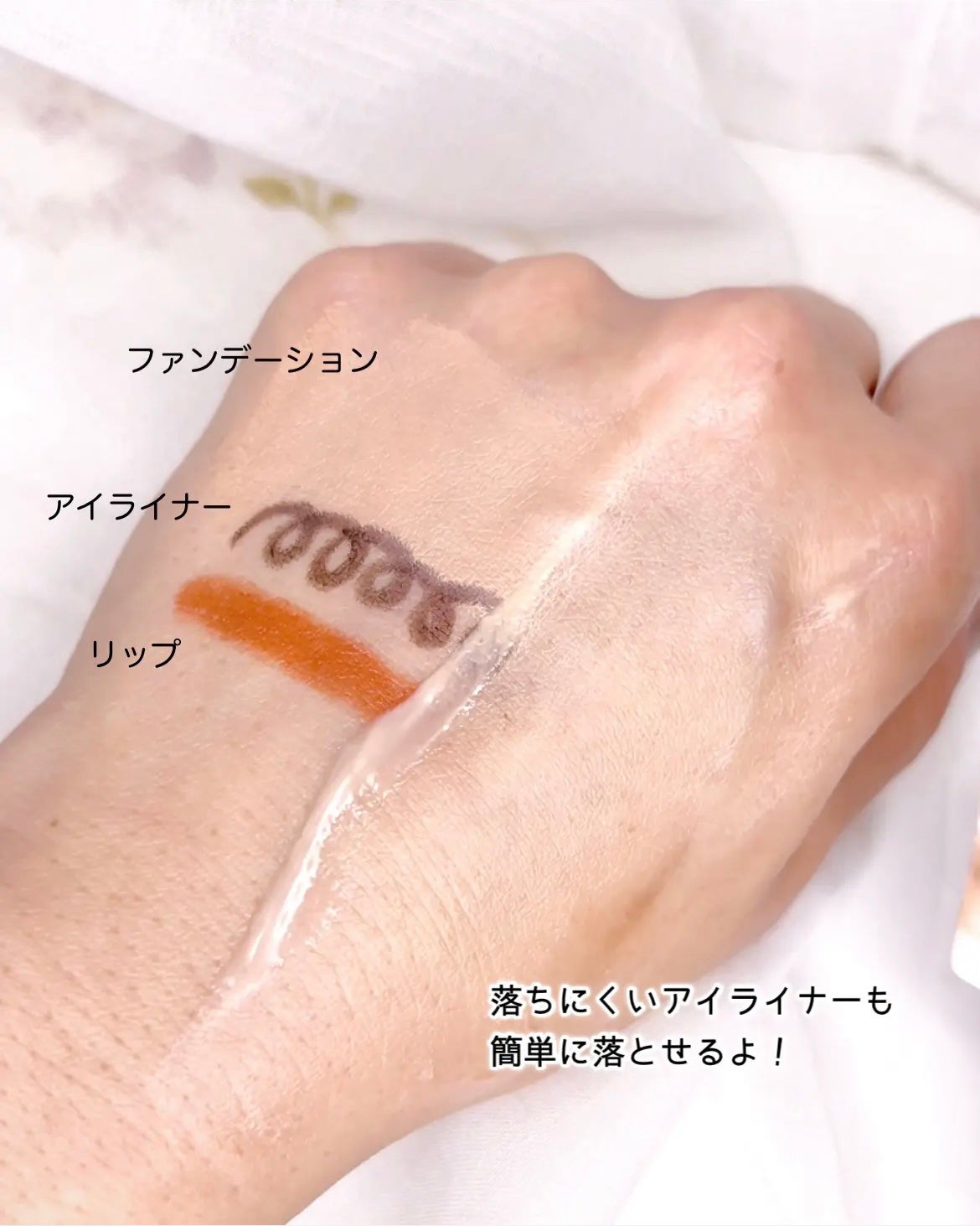 カラーフードシリーズホワイトホールサムクレンジングバーム/Tovegan/クレンジングバームを使ったクチコミ(5枚目)