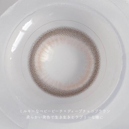 Lily Daze/chuu LENS/ワンデー(1DAY)カラコンを使ったクチコミ(4枚目)