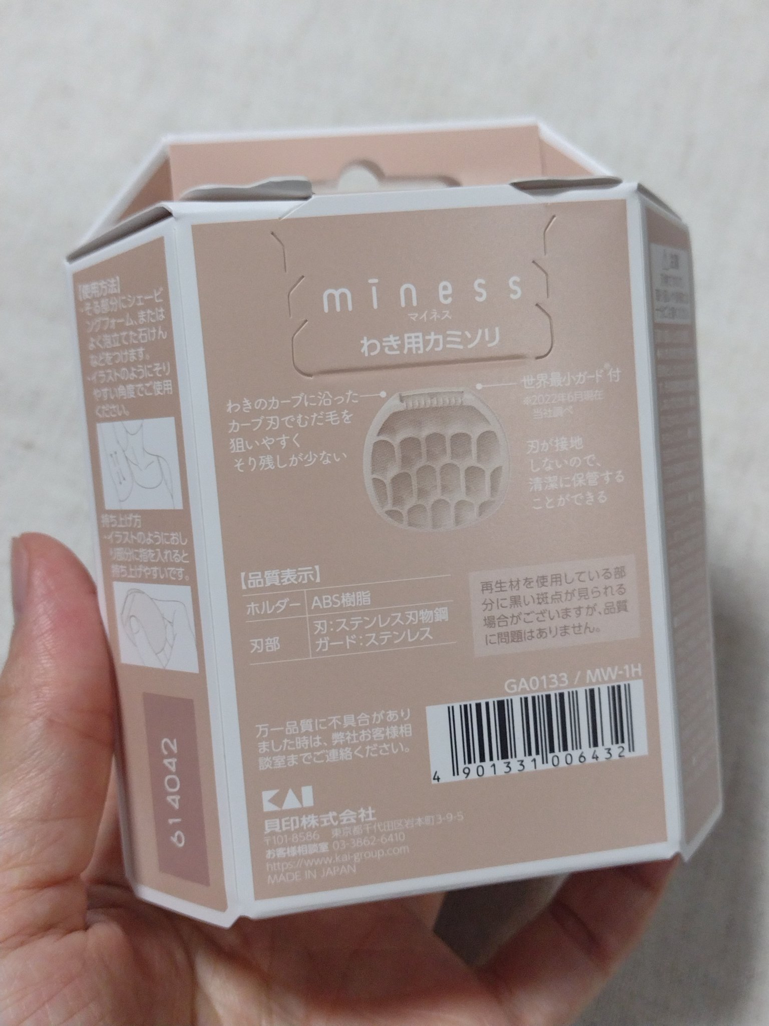 miness わき用カミソリ/貝印/シェーバーを使ったクチコミ（2枚目）