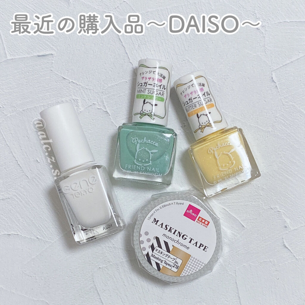 gene TOKYO ネイル ホワイト/DAISO/マニキュアを使ったクチコミ（1枚目）