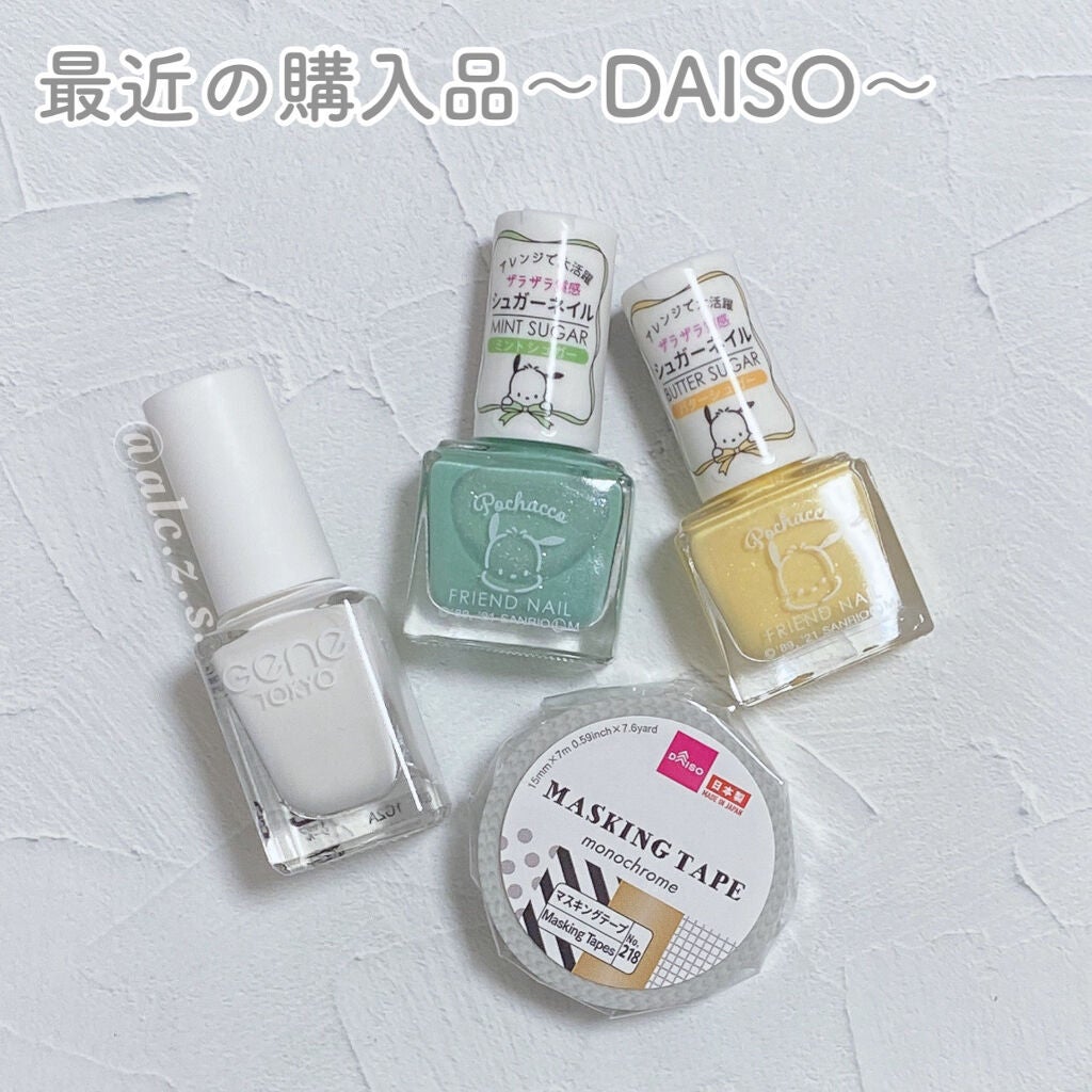 gene TOKYO ネイル/DAISO/マニキュアを使ったクチコミ(1枚目)