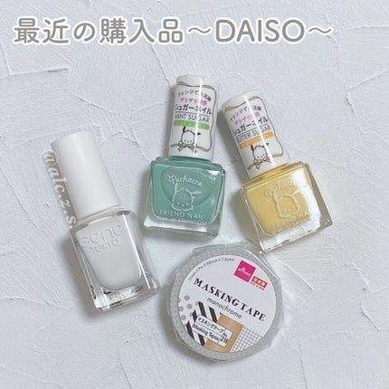 gene TOKYO ネイル/DAISO/マニキュアを使ったクチコミ(1枚目)