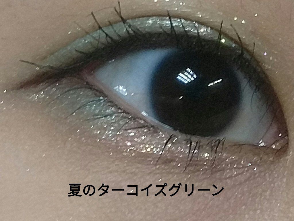 miia 6色アイシャドウ ディスコ/DAISO/アイシャドウパレットを使ったクチコミ（1枚目）