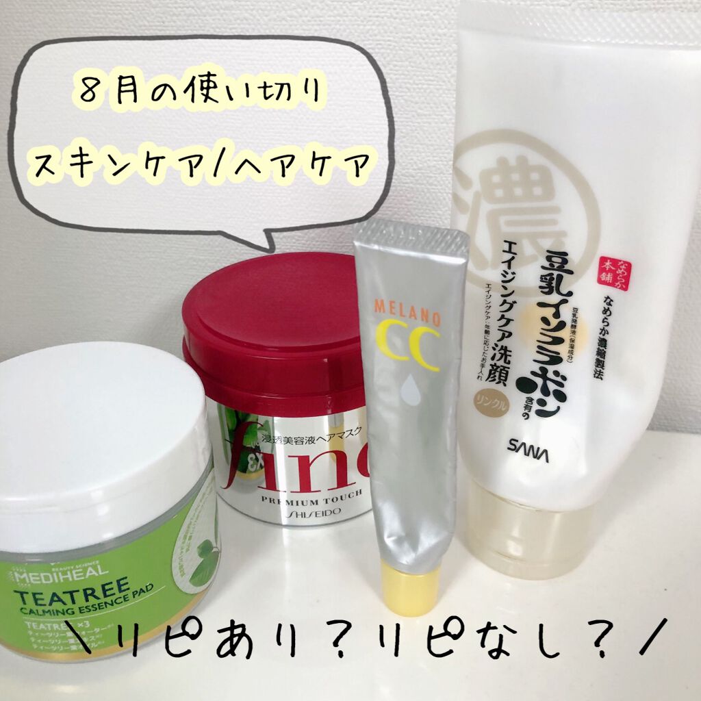 フィーノ　プレミアムタッチ　濃厚美容液ヘアマスク/フィーノ/ヘアマスク・ヘアパックを使ったクチコミ（1枚目）