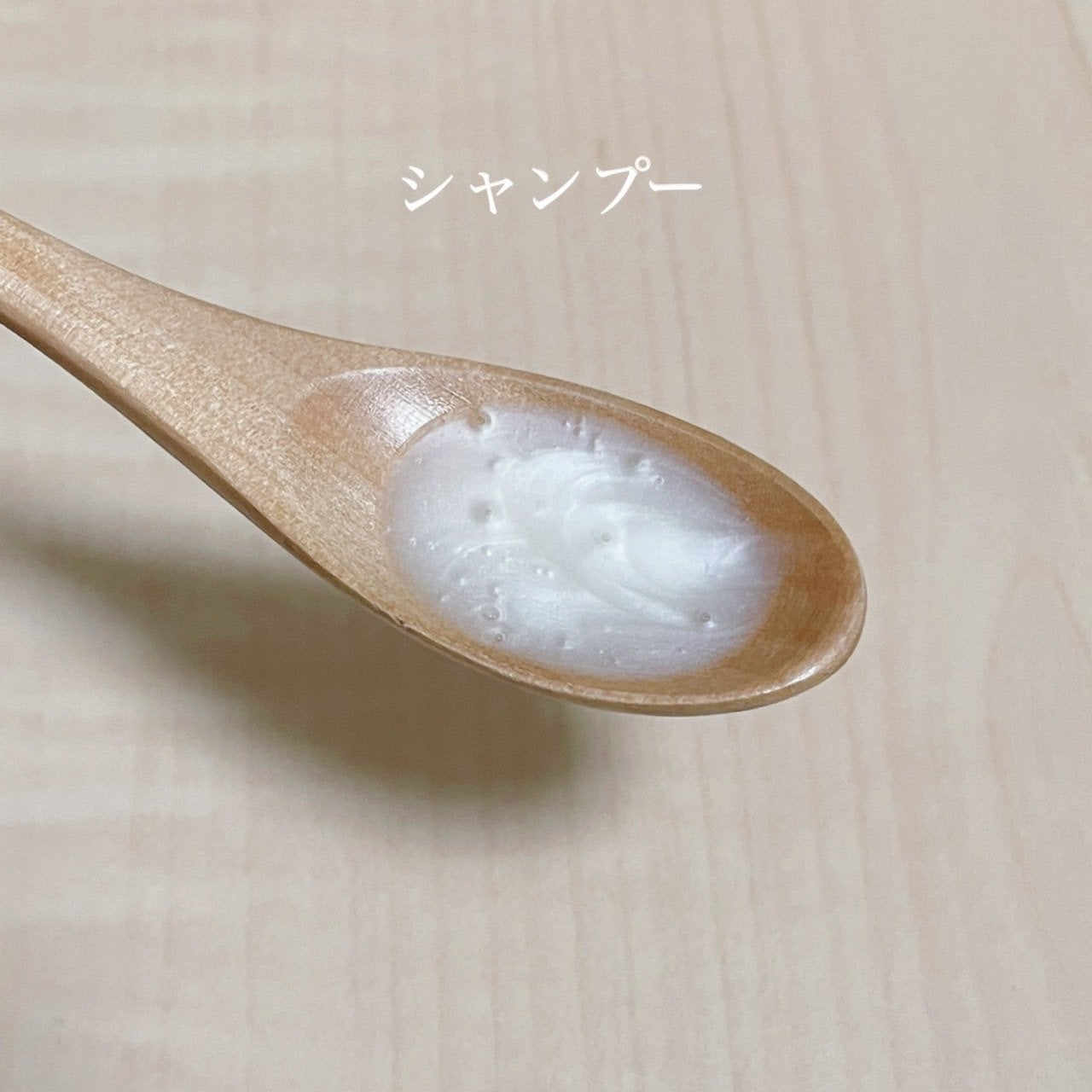 ã«ã©ãŒã±ã¢&ããŒã¹ããªãŒãã¡ã³ã in ã·ã£ã³ããŒ/ã³ã³ãã£ã·ã§ããŒ/ãã¡é«ª/åžè²©ã·ã£ã³ããŒã䜿ã£ãã¯ãã³ãïŒ2æç®ïŒ